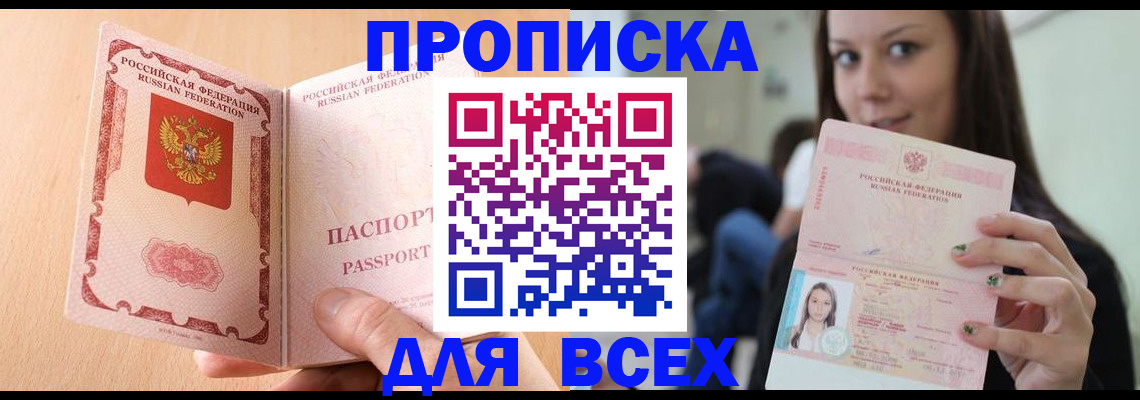 регистрация для школы в Льгове
