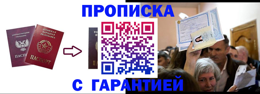 найти адрес прописки в Льгове